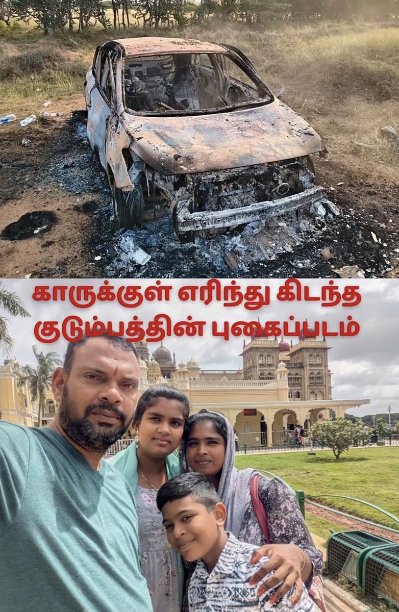 Cineeloop's tweet photo. கடன் சுமை தாங்க முடியாம ஒரு குடும்பம் முழுக்க இப்படி போயிடுச்சுன்னு கேக்கறதே ரொம்ப வலிக்குது…💔

ஒரு பிரச்சனை எவ்வளவு பெரியதானாலும், அதுக்கான தீர்வு இல்லன்னு அர்த்தமில்லை.

ஒரு நிமிஷ முடிவு… ஒரு முழு வாழ்க்கையையும், ஒரு குடும்பத்தையும் எடுத்துடுச்சு. 

கடன் காரணமா மனசு உடைந்து போயிருக்கும் அண்ணன், அக்காக்களுக்கு…
கடன் ஒரு சுமை தான்… ஆனா அது உயிரை விட பெரியதல்ல.

பணம் போய்டுச்சுன்னா மீண்டும் சம்பாதிக்கலாம்…
ஆனா உயிர் போச்சுன்னா திரும்ப வாங்க முடியாது.

ஊரார் பேசுறது இரண்டு நாள்…
நியூஸ், வதந்தி, gossip… எல்லாமே தாற்காலிகம்.
ஆனா நீங்க எடுத்த ஒரு தவறான முடிவு
உங்க குடும்பத்துக்கு நிரந்தர வலி.

கஷ்டம் வந்தா தலையை குனியாதீங்க…
சும்மா நிக்காதீங்க… யாரையாவது அணுகுங்க…
ஒரு வார்த்தை பேசினாலும் மனசு லேசாகும்.

இது முடிவு இல்லை…
இது ஒரு திருப்பம் தான்.

நாளை நல்ல நாள் வரலாம்…
நம்பிக்கை விடாதீங்க.

தயவுசெய்து…
உயிரோட இருங்க…
வாழ்ந்து ஜெயிங்க… 💯🙏