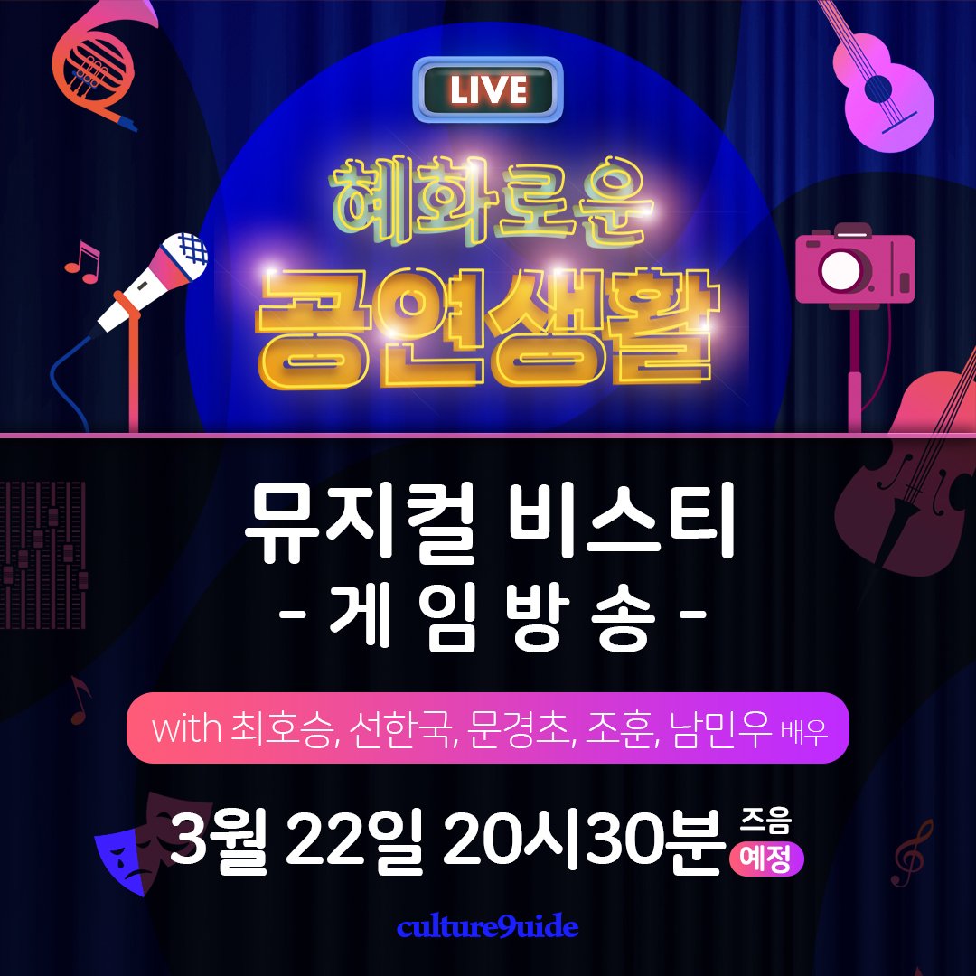 ํํ๋ก์ด๊ณต์ฐ์ํ tweet media