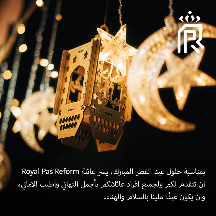 Royal Pas Reform tweet media