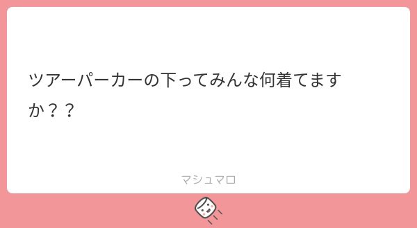 lovelyl0ri's tweet photo. 私はSHEINの176682181着た😆Keep the faithとか歌えそう https://t.co/2ounJlVZhZ
