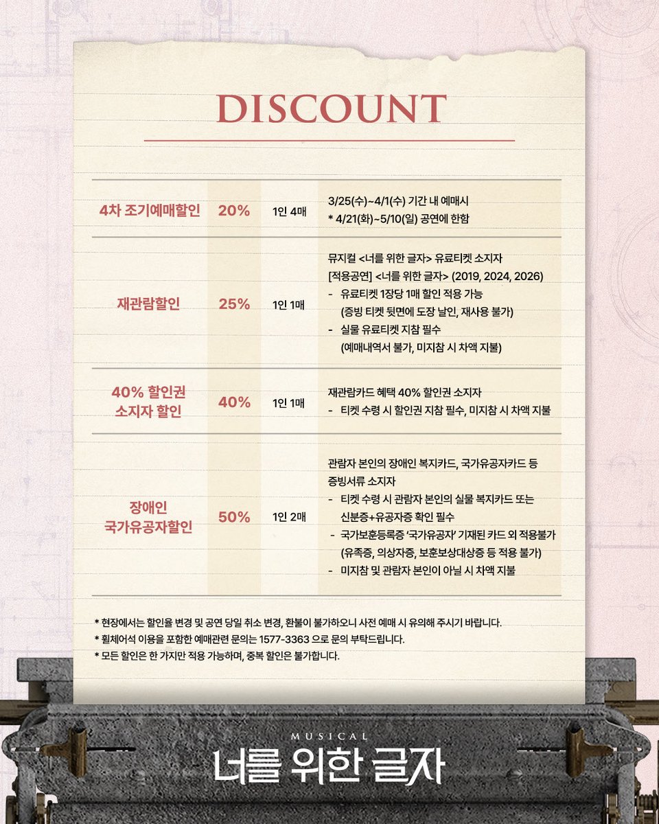 더블케이엔터테인먼트 tweet media