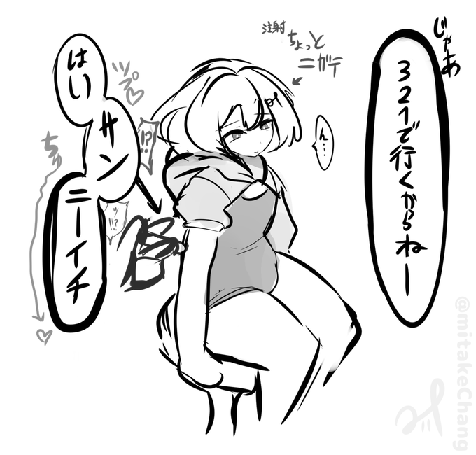 これしてくる小児科の先生だいたい痛くないけどそれはそれとして不服 