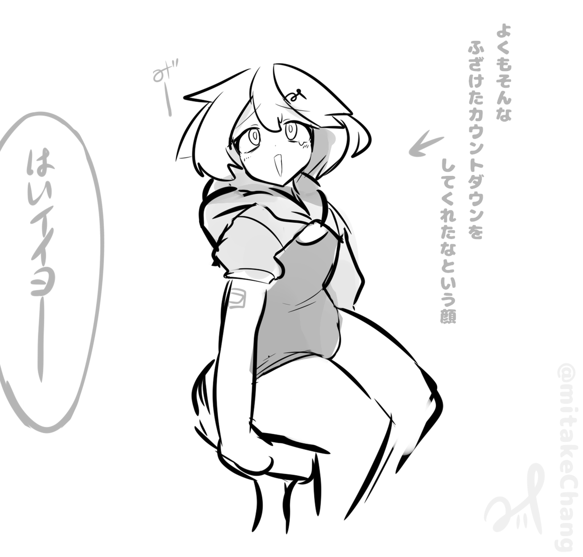 これしてくる小児科の先生だいたい痛くないけどそれはそれとして不服 