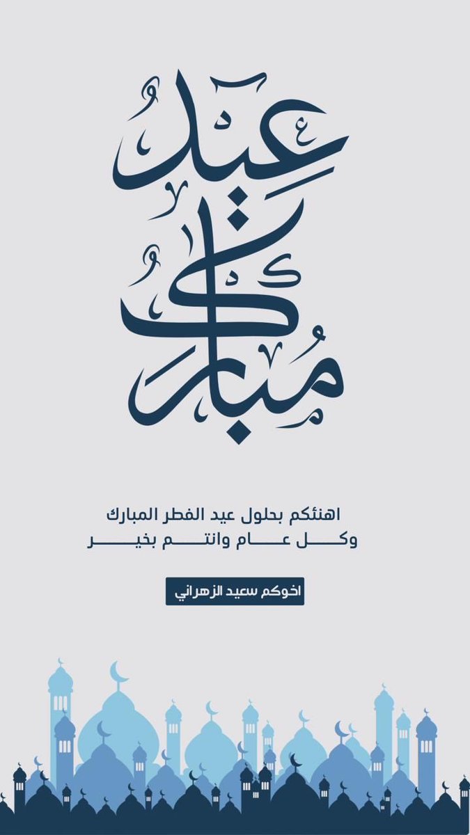 سعيد العالي tweet media