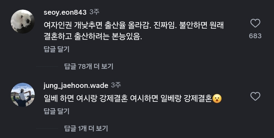 김민주 tweet media