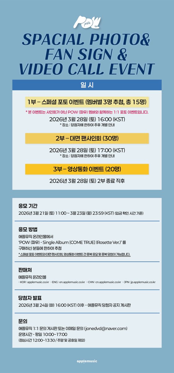 애플뮤직 APPLE MUSIC tweet media