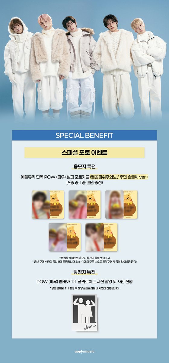 애플뮤직 APPLE MUSIC tweet media