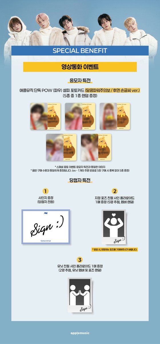 애플뮤직 APPLE MUSIC tweet media