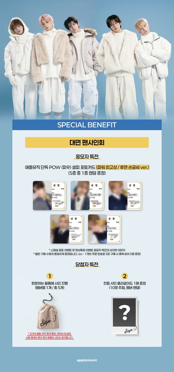 애플뮤직 APPLE MUSIC tweet media