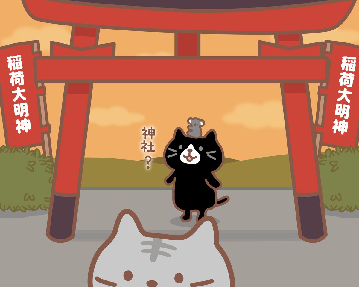 Fuku Fuku Nyanko(ふくふくにゃんこ) tweet media
