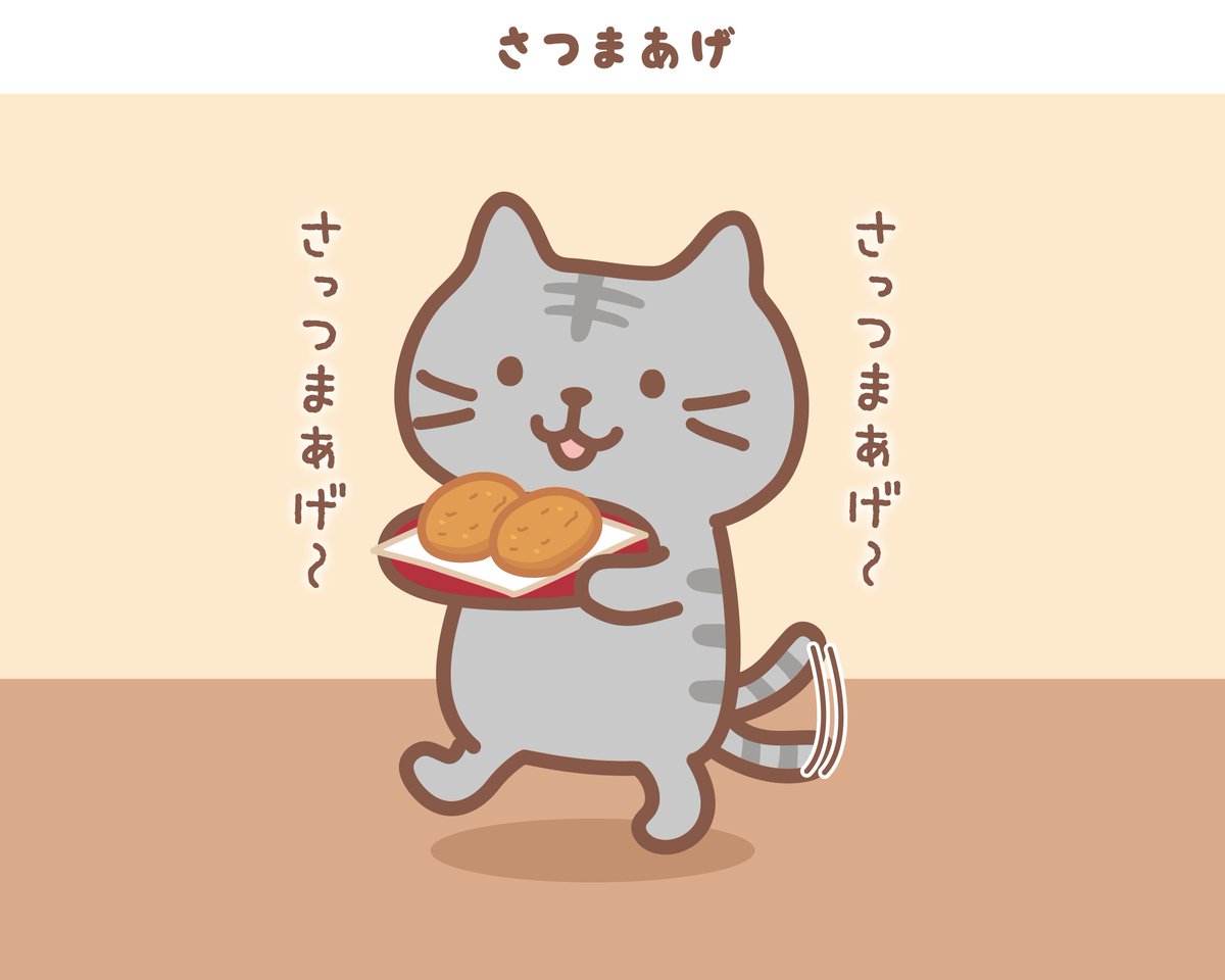 Fuku Fuku Nyanko(ふくふくにゃんこ) tweet media