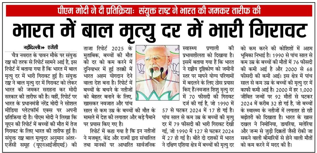 Ministry of Health tweet media