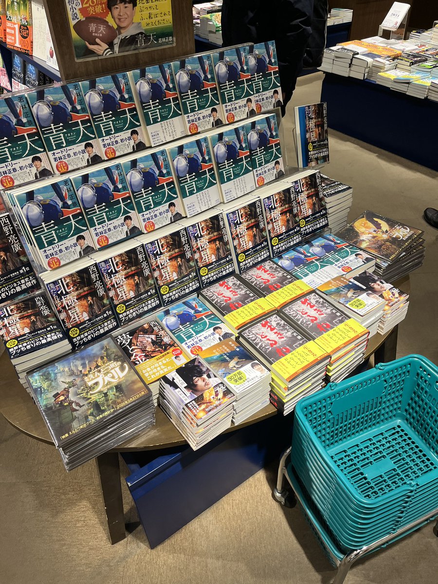 まさと tweet media