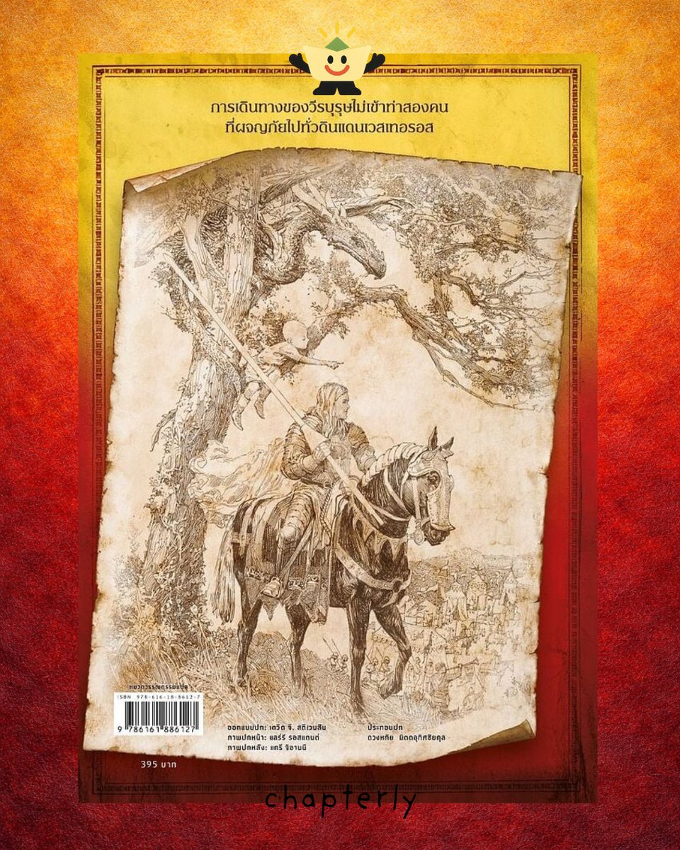 chapterly.co tweet media