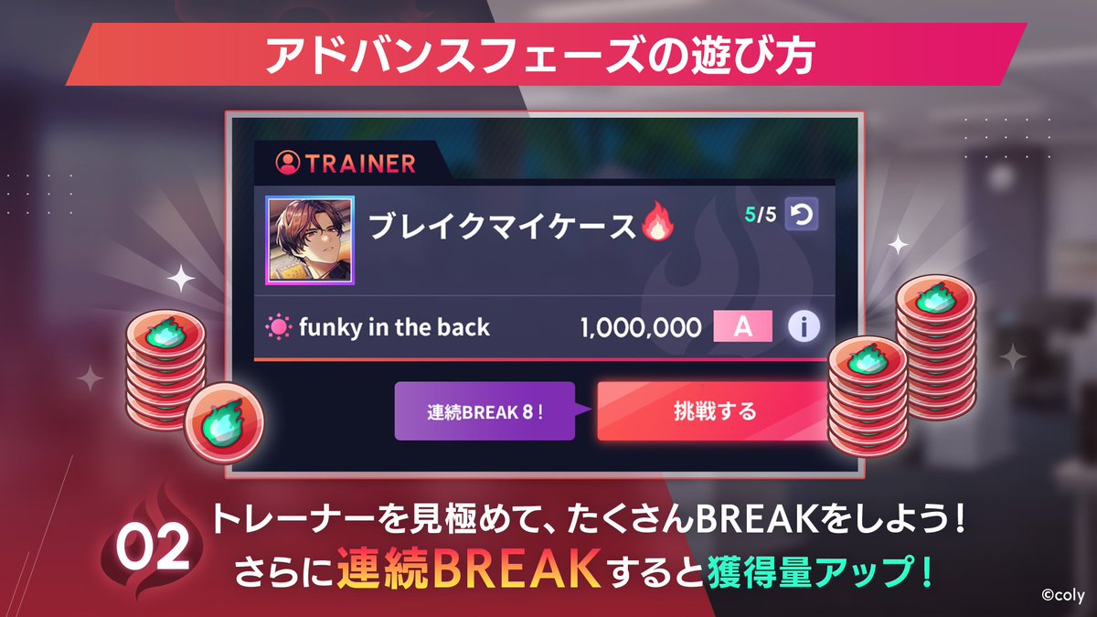 ブレイクマイケース公式【ブレマイ】 tweet media