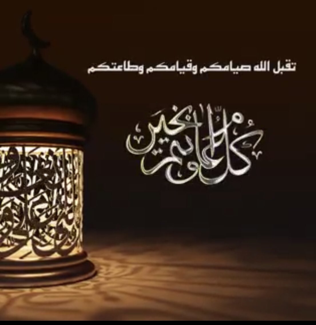 salwa tweet media