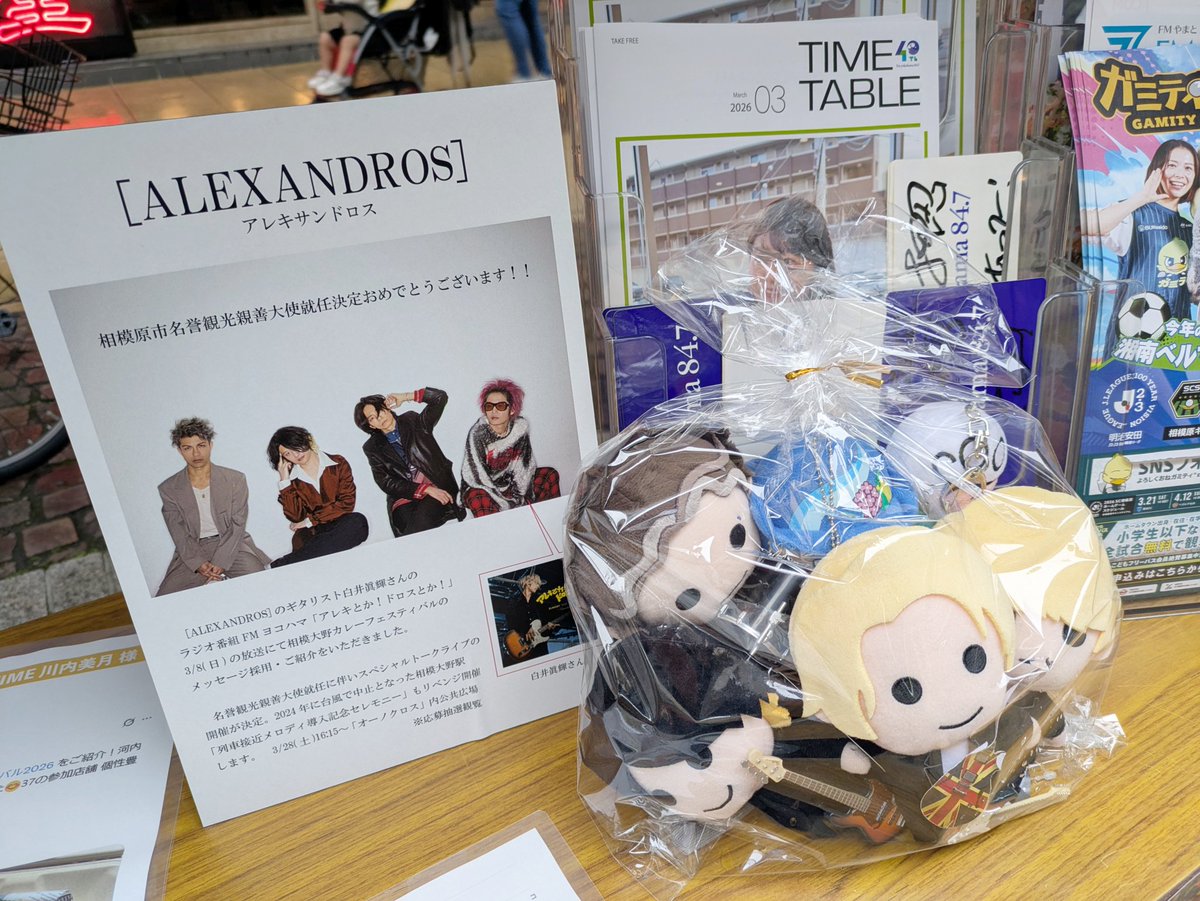 相模大野の看板屋🚸(株)プラスマークス🚸タオマフさん🧣 tweet media