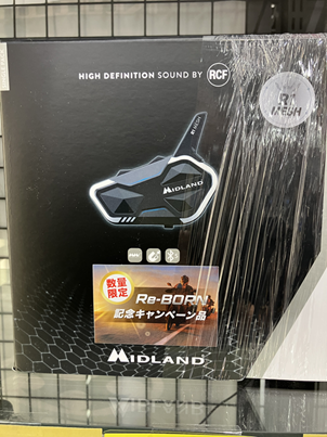 ナップス 神奈川エリア店舗 tweet media