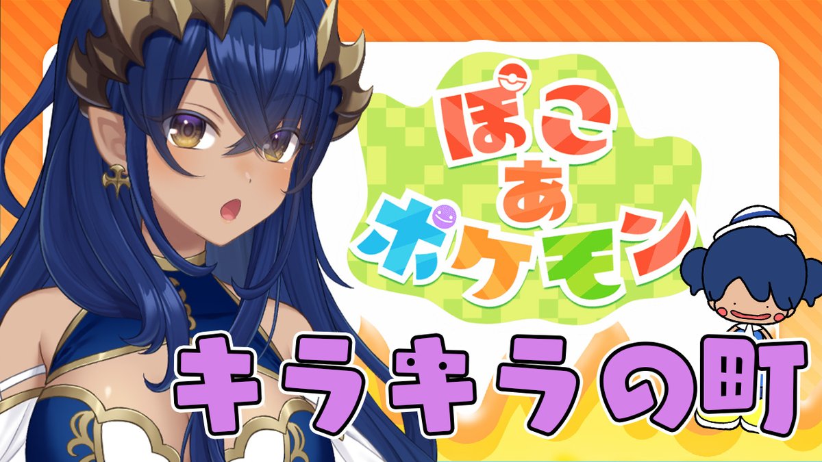 島村シャルロット♣️❄ななしいんく tweet media