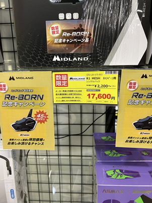 ナップス 神奈川エリア店舗 tweet media