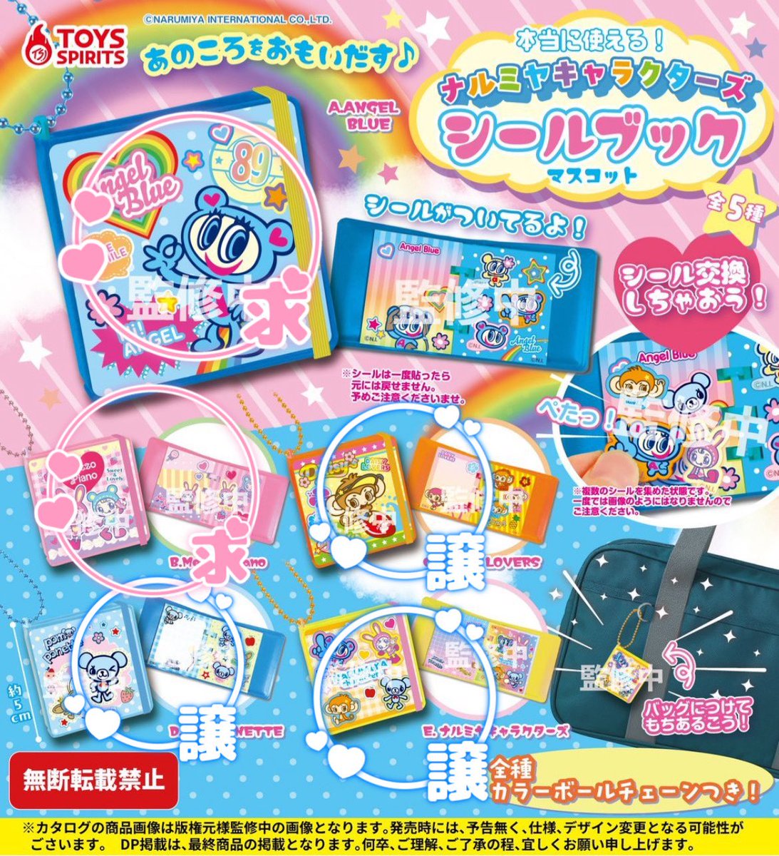 ✿maririn✿ tweet media