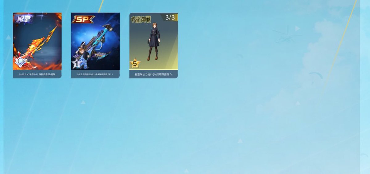 覚醒しのあ tweet media