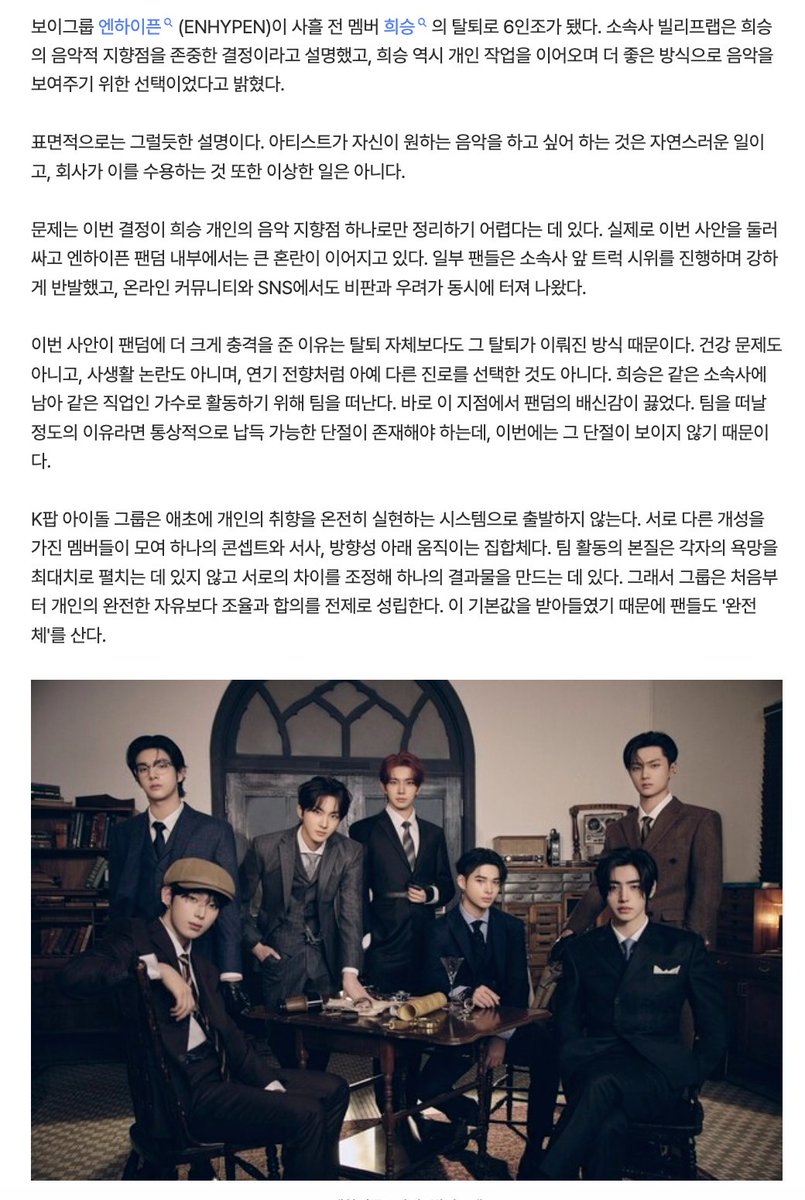 훈눈이 tweet media