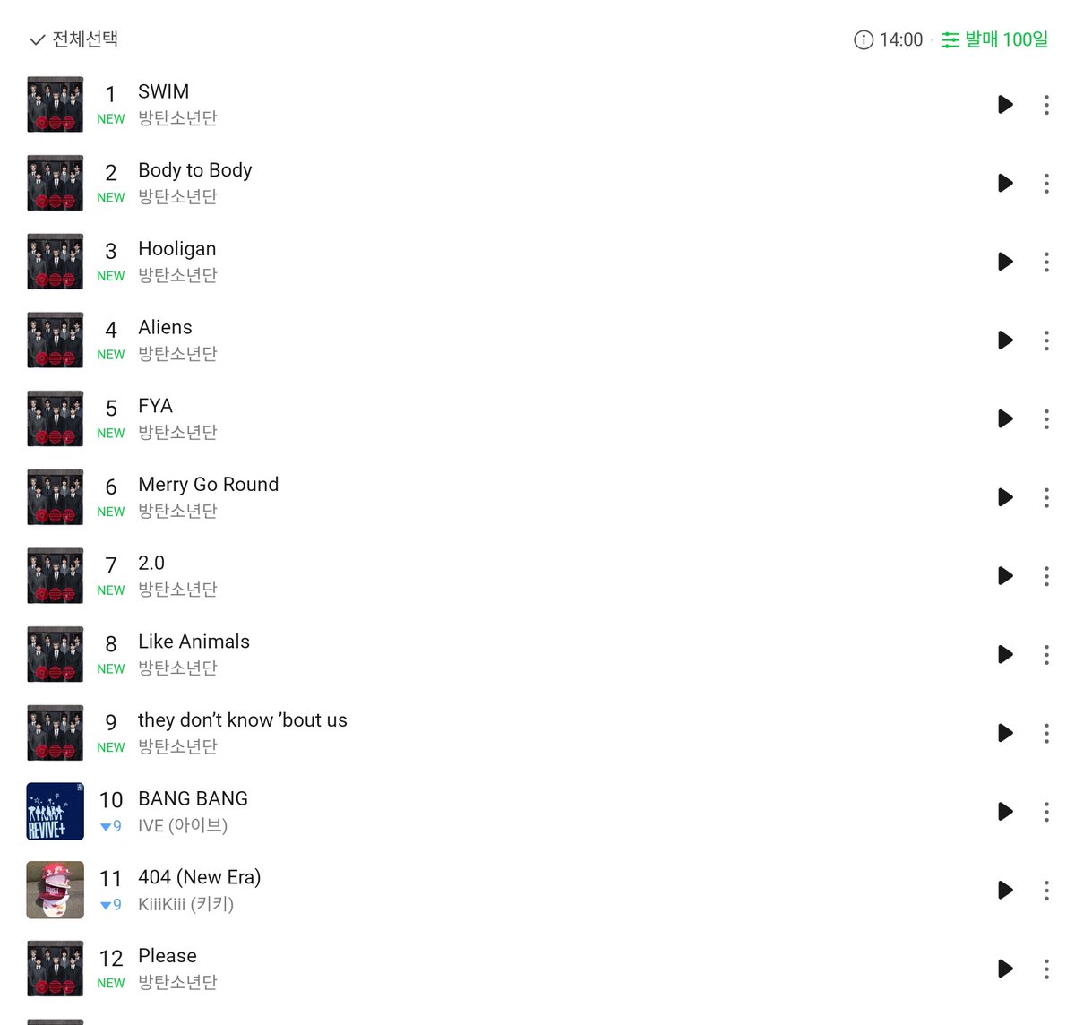 먕 (상태:7.0아미) tweet media