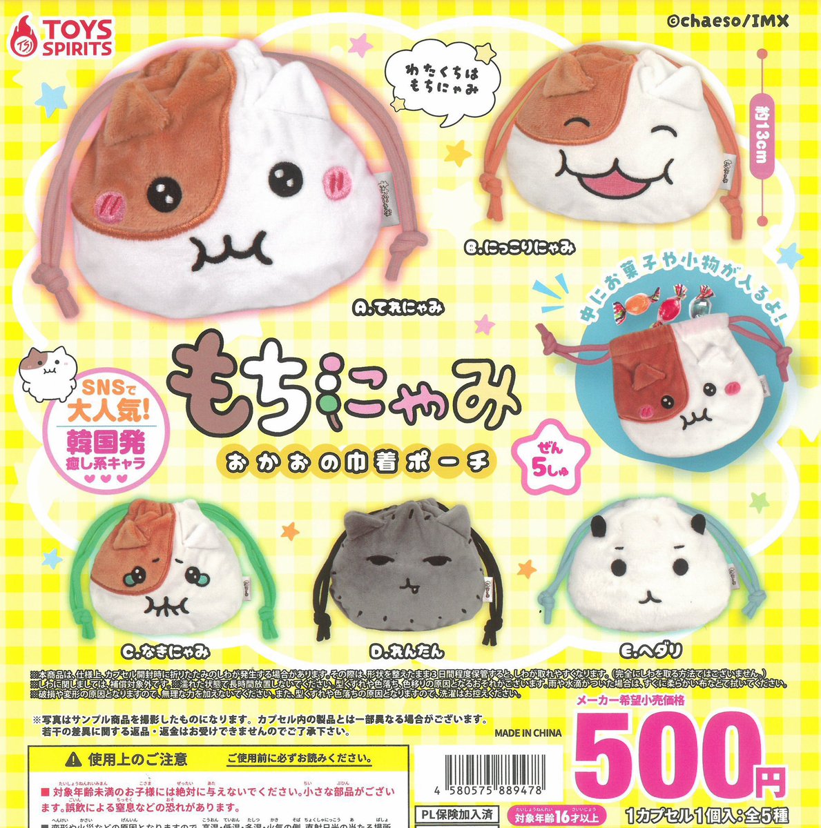 🐈⋆꙳ tweet media