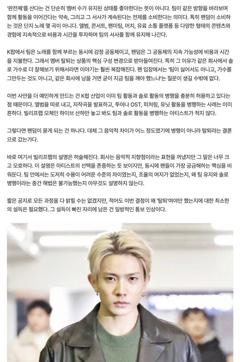 훈눈이 tweet media