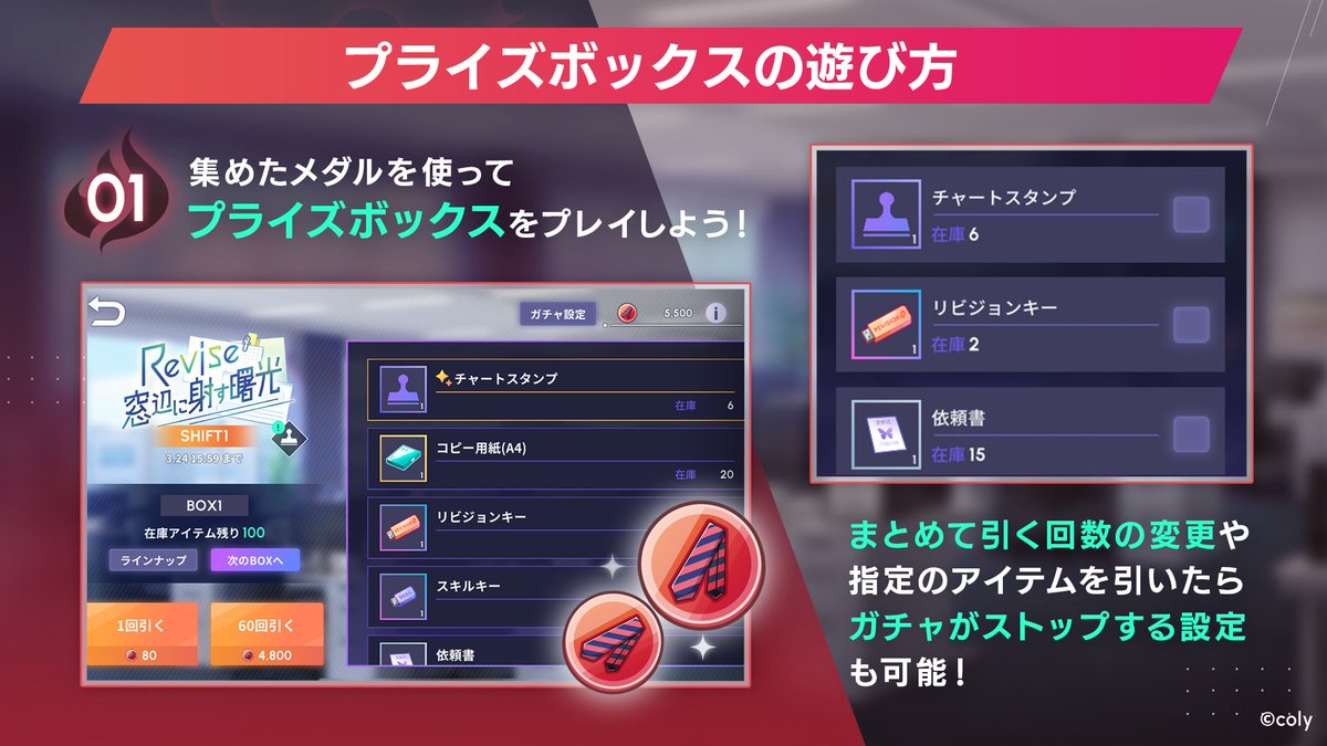 ブレイクマイケース公式【ブレマイ】 tweet media