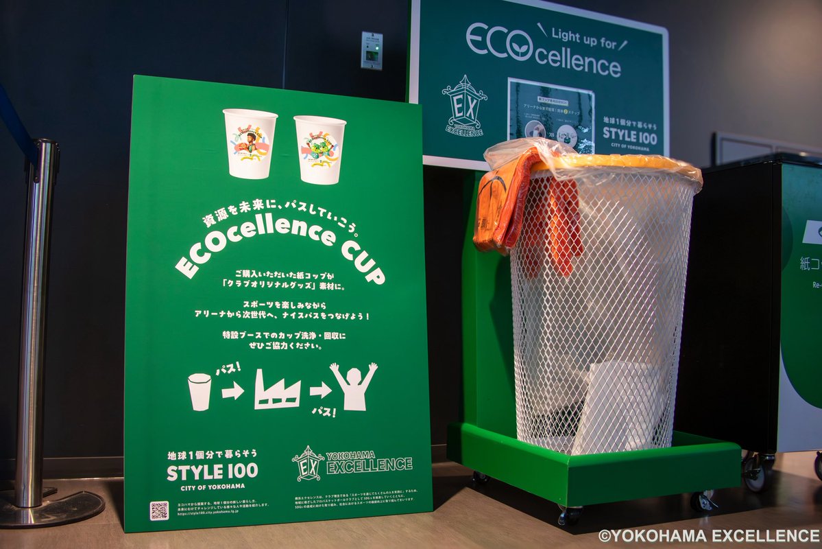 横浜エクセレンス tweet media