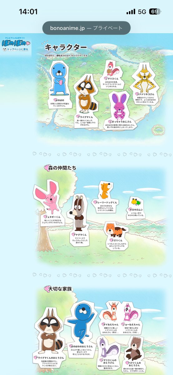 アイス tweet media