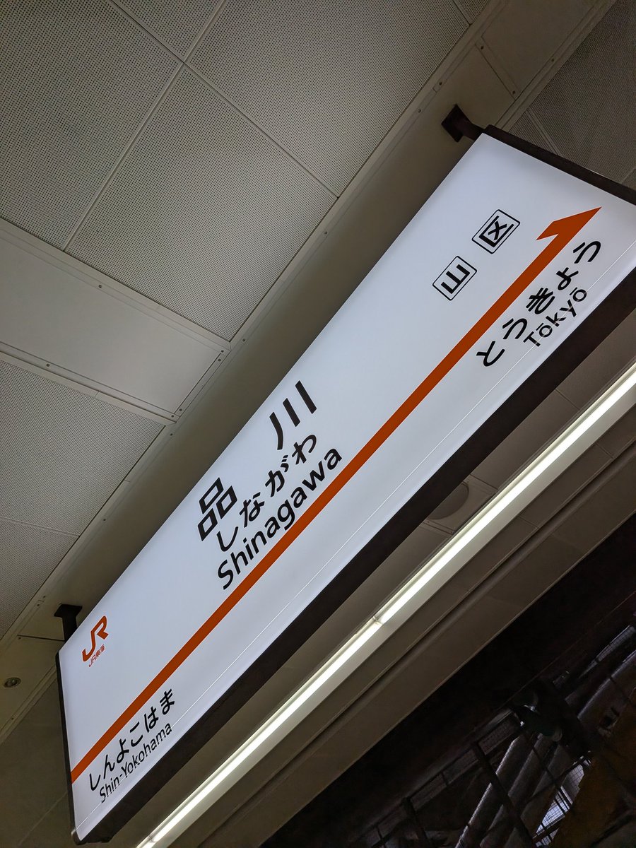 たお【池ドン部】 tweet media