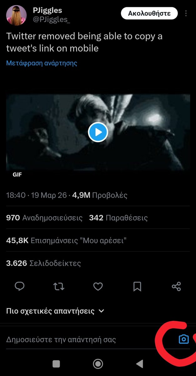 Punk_Ragnar tweet media