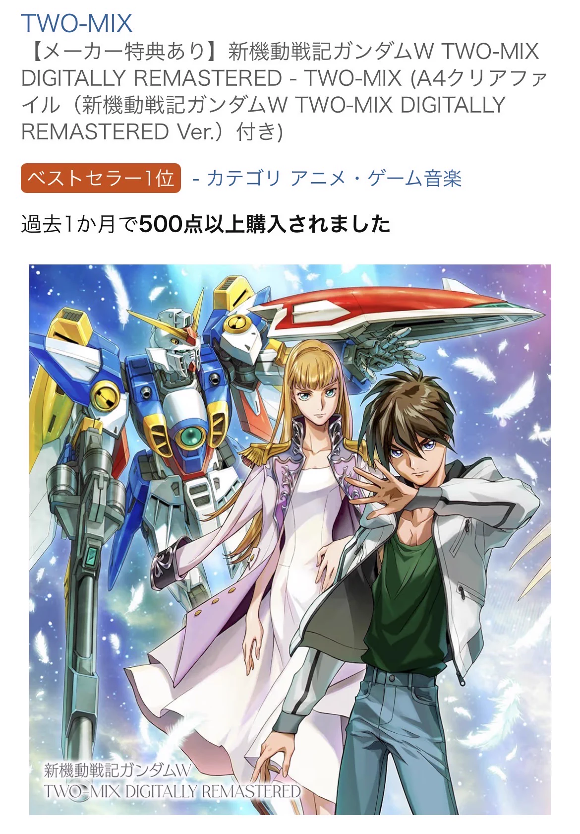 TWO-MIX 30周年プロジェクト on X: 