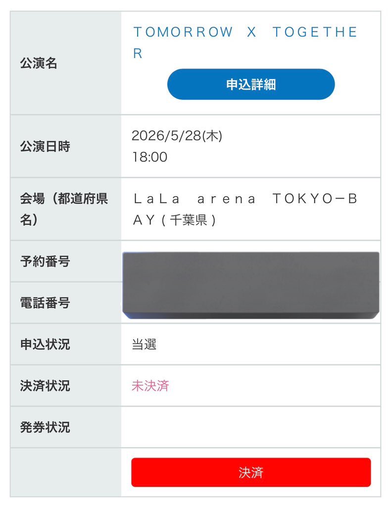 ㅇㅂㅈ 取引垢 tweet media
