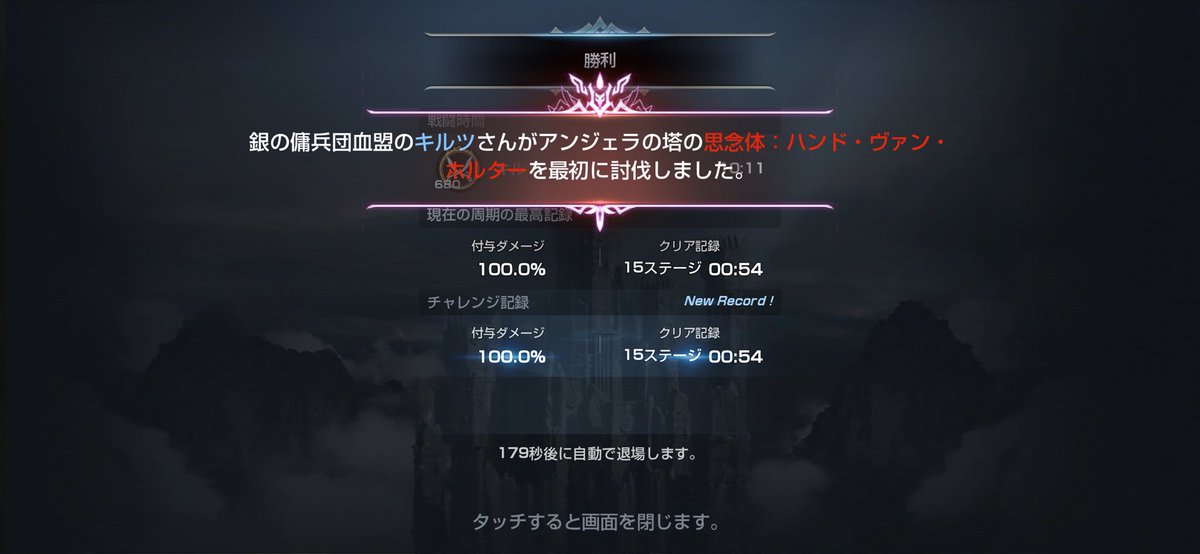 キルツ@リネレボ tweet media