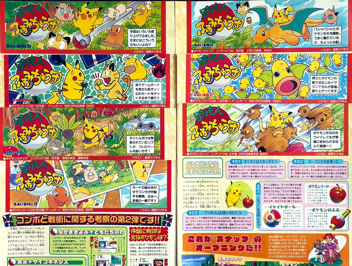 aster | アステル tweet media