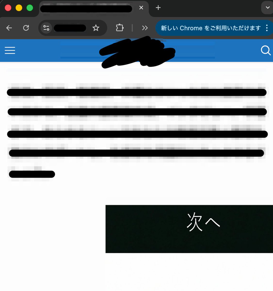 ニノ|MONOTIVE tweet media