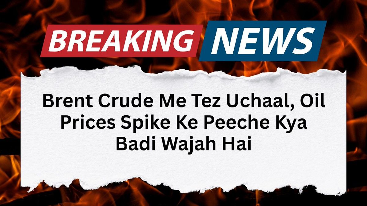 Brent Crude Hits $119, What’s Driving the Sudden Oil Spike? buff.ly/ENbUCPi