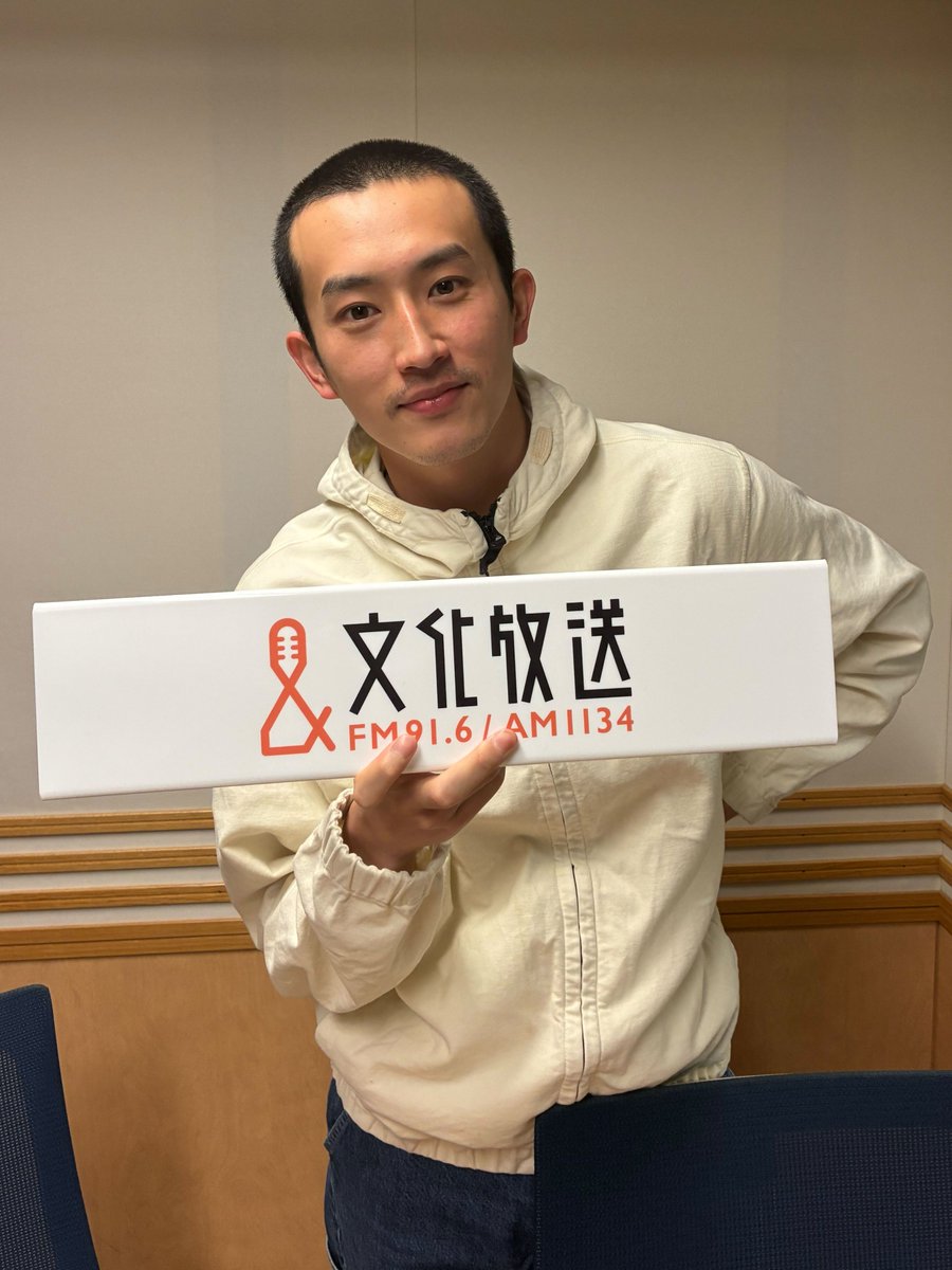 杉野遥亮 青春エントリーシート リスナー感謝祭 グッズ 物販 セット売り 杉野遥亮の青春エントリーシート (@sugino_joqr) / Posts / X
