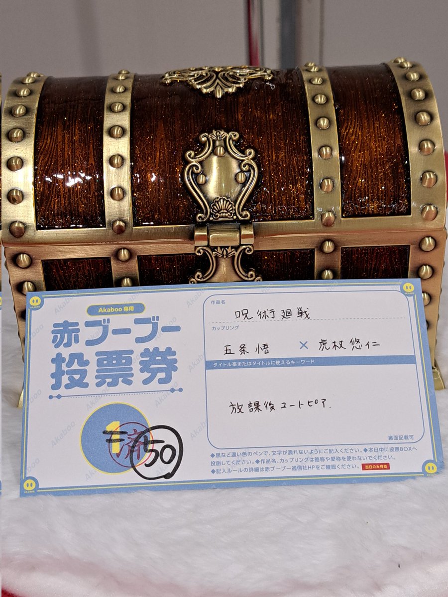 投票完了いたしました！
🎊放課後ユートピア開催確定です🎊

ご協力いただいた皆様、ありがとうございました‼️