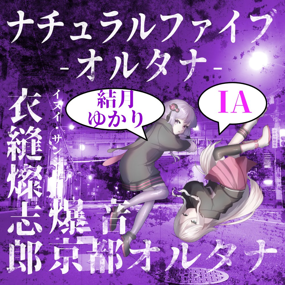 衣縫　燦志郎@M3春 P-04a tweet media