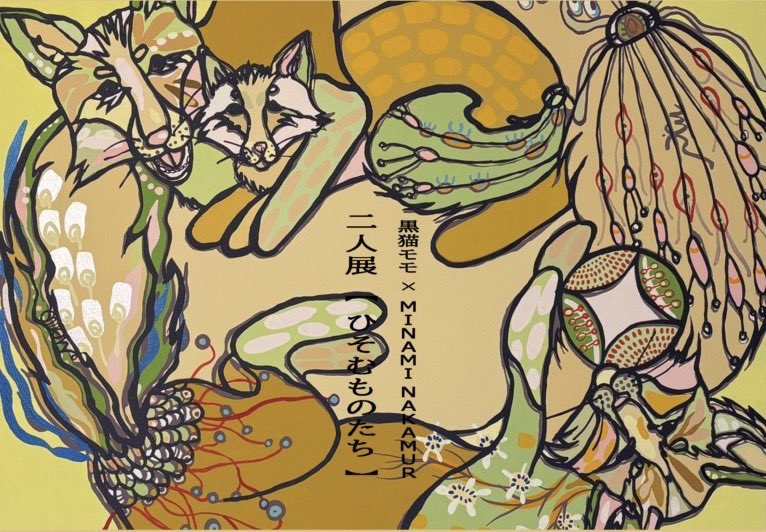 ZIPP齋藤@Life on wheels tweet media