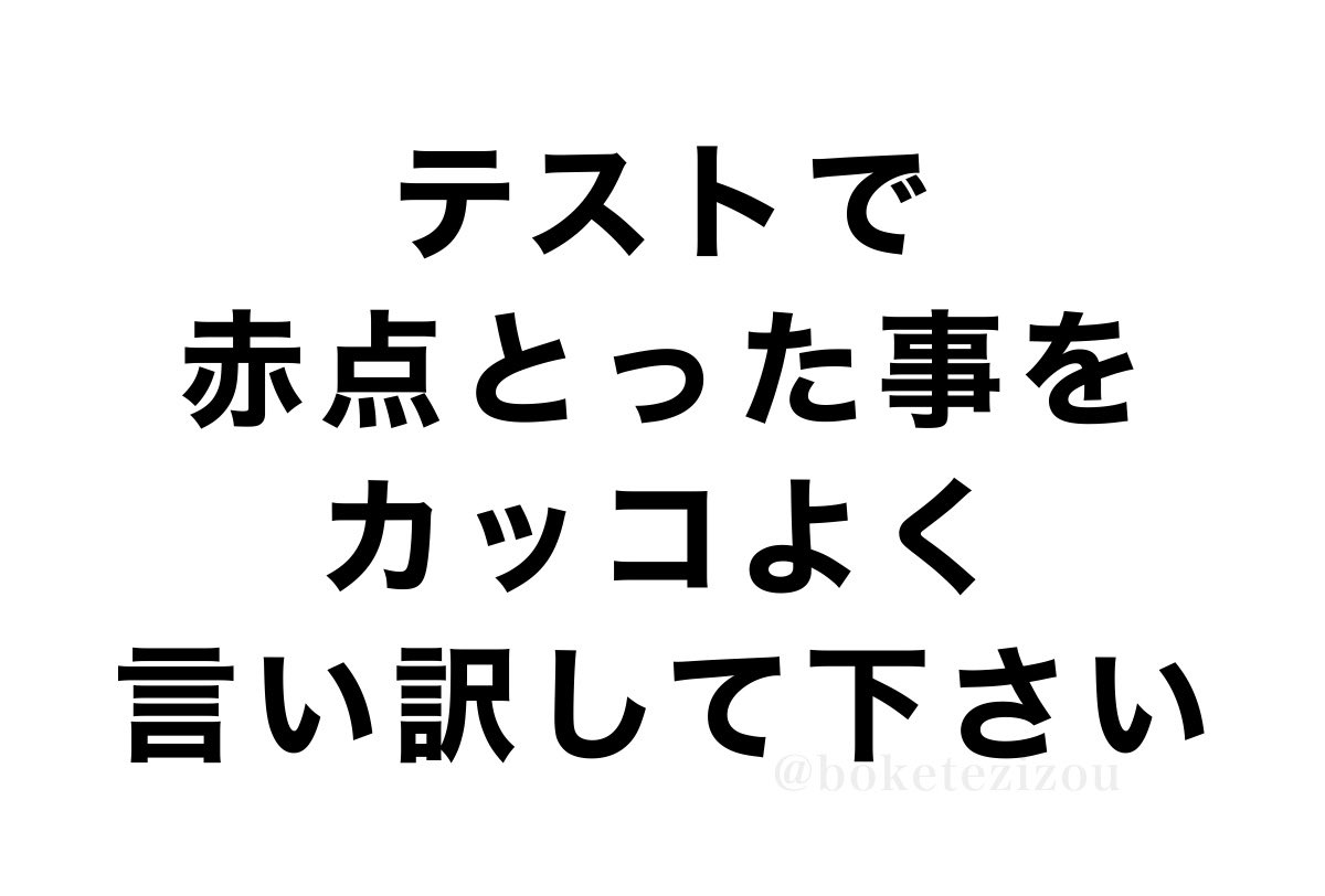 地蔵 tweet media