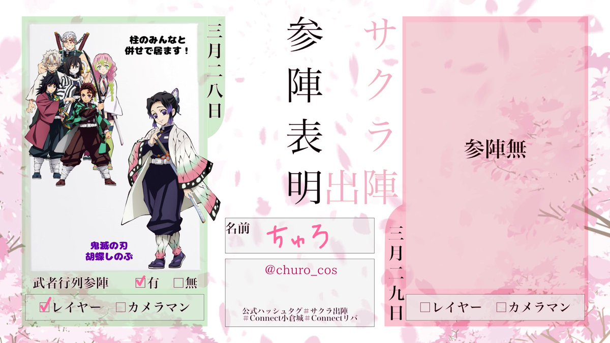 ちゅろ tweet media