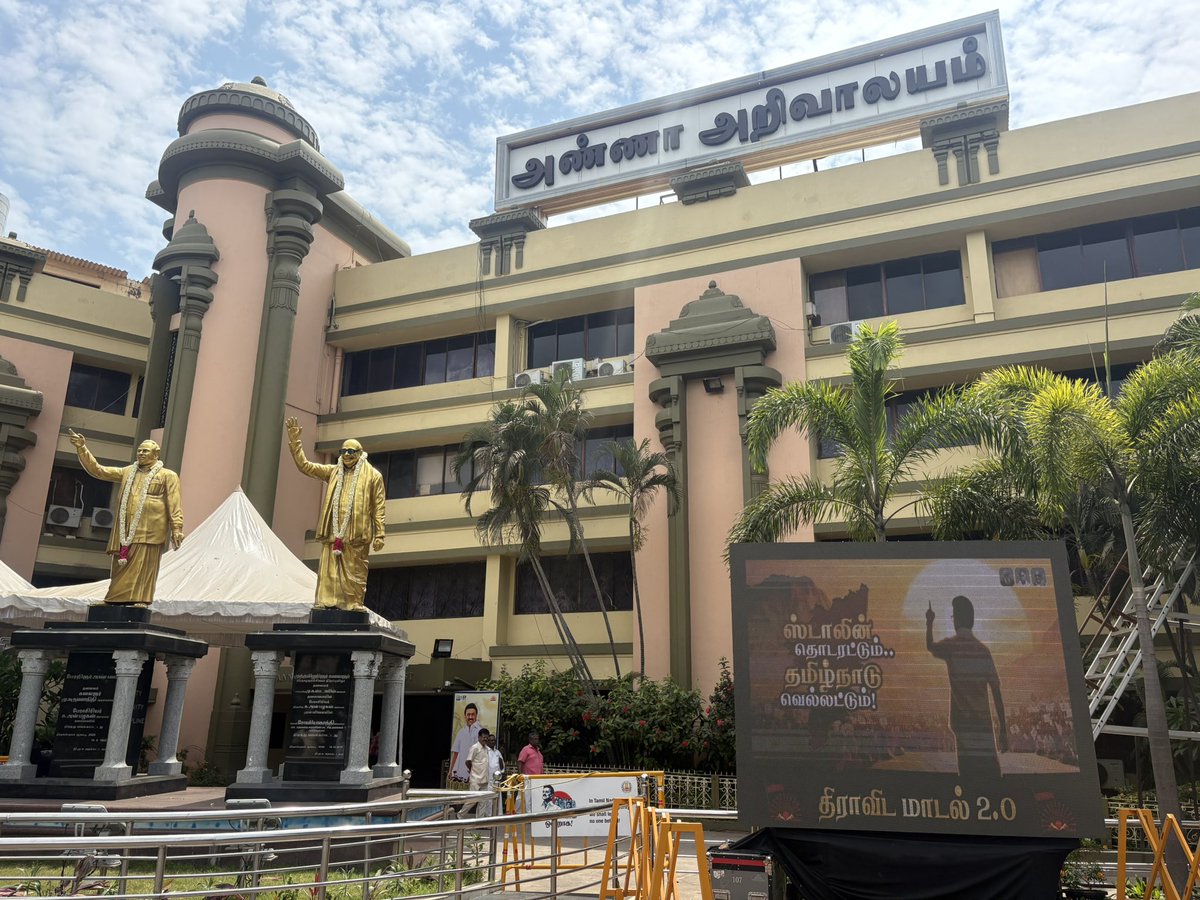 கவிதா tweet media