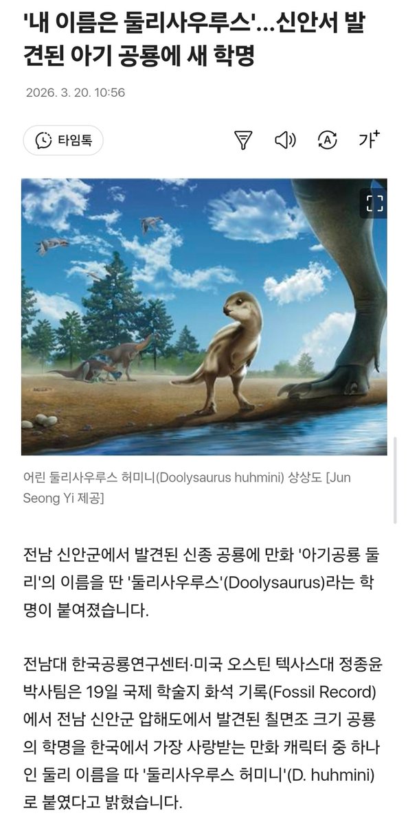 미리(Mr.L)🅁🅅🄽 tweet media