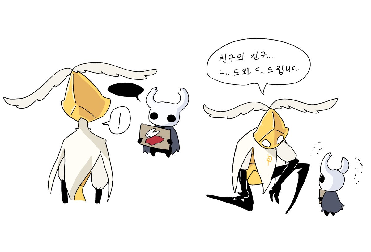 공허의바다랑어 tweet media